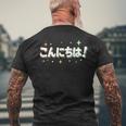 Texte Japonais Amusant Hello Konnichiwa T-shirt imprimé au dos Cadeaux pour les vieillards