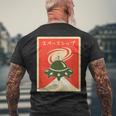 Ufo宇宙船レトロ日本語ライティングカタカナ山富士 メンズTシャツ バックプリント 高齢者への贈り物