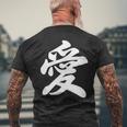 「愛」おもしろtシャツ 漢字 愛 文字入り メンズTシャツ バックプリント 高齢者への贈り物