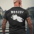 【働きたくない】面白い ギャグ ネタ ウケ狙い 贈り物 ギフト メンズTシャツ バックプリント 高齢者への贈り物
