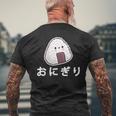 おにぎり 日本のおにぎり 日本のおにぎり メンズTシャツ バックプリント 高齢者への贈り物