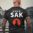 おもしろ人気tシャツ 特酒部隊「Sakサック」 メンズTシャツ バックプリント 高齢者への贈り物