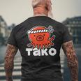 たこ たこ焼き 蛸 Tako タコ イラスト おもしろ かわいい 簡単 かっこいい 剥がれ風 デザイン メンズTシャツ バックプリント 高齢者への贈り物