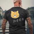 ねこさん『ふぇいす』茶トラ 猫 Neko【どうぶつフレンズ】フキゲンネコ 動物 ゆるかわいい キャラクター イラスト メンズTシャツ バックプリント 高齢者への贈り物