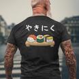 やきにく 寿司パロディ ユーモア 寿司 焼肉 おもしろ 面白い メンズTシャツ バックプリント 高齢者への贈り物