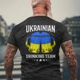 ウクライナ国旗ビール ウクライナ飲酒チーム メンズTシャツ バックプリント 高齢者への贈り物