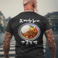 カレー 面白いtシャツ 食べ物 文字入り メンズ おもしろ 面白い 服 グッズ 文字tシャツ ネタ メンズTシャツ バックプリント 高齢者への贈り物