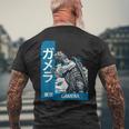 ガメラ ヴィンテージ レトロ グラフィック メンズTシャツ バックプリント 高齢者への贈り物