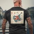 ギター奏でる猫 着物姿 ヴィンテージ 日本美術 面白い メンズTシャツ バックプリント 高齢者への贈り物