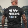 ノー麻雀ノーライフ 麻雀好き 麻雀 雀荘 麻雀ファン 麻雀サークル メンズTシャツ バックプリント 高齢者への贈り物