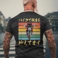 バイク 面白tシャツ 猫 おもしろ オートバイ メンズ モーターサイクル ツーリング 原付 ネタ 服 単車 メンズTシャツ バックプリント 高齢者への贈り物