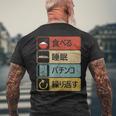 パチンコtシャツ 滑稽 日本のゲーム メンズTシャツ バックプリント 高齢者への贈り物