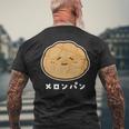 メロンパン 菓子パン パン かわいい 顔 八の字眉 笑い おもしろ キャラクターキャラクター メロンパン好き メンズTシャツ バックプリント 高齢者への贈り物