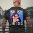 モシ・モシ・ジーザス・デス面白い メンズTシャツ バックプリント 高齢者への贈り物