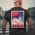 ライカ・ガガーリン 犬 スプートニク プロパガンダ ロシア ソ連 メンズTシャツ バックプリント 高齢者への贈り物