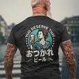 レトロ日本ビール 昭和ヴィンテージ 昭和 おつかれさまビール メンズTシャツ バックプリント 高齢者への贈り物