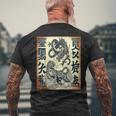 ヴィンテージ ドラゴン ファイティングタイガー メンズTシャツ バックプリント 高齢者への贈り物