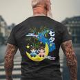 七夕、天の川、着物、日本祭りかわいい、星、日本の伝統的なお祭り、夏、夏休み、日本人形 メンズTシャツ バックプリント 高齢者への贈り物
