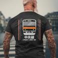 中央線 東京通勤線 日本 電車 オタク お土産 メンズTシャツ バックプリント 高齢者への贈り物