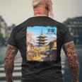 京都 日本 お土産 日本旅行 メンズTシャツ バックプリント 高齢者への贈り物