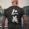 仁義 漢字 文字入り かっこいい 黒 他カラー メンズ レディース 大きいサイズ 筆文字 メンズTシャツ バックプリント 高齢者への贈り物