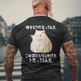 メンズ 半袖【痩せろ何言ってんだ。この体にいくらかけたと思ってるんだ】ギャグ ネタ ウケ狙い 贈り物 ギフト おもしろ メンズTシャツ バックプリント 高齢者への贈り物