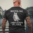 メンズ 半袖【痩せろ何言ってんだ。この体にいくらかけたと思ってるんだ】ギャグ ネタ ウケ狙い 贈り物 ギフト おもしろ メンズTシャツ バックプリント 高齢者への贈り物