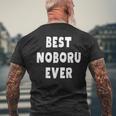 史上最高の Noboru メンズTシャツ バックプリント 高齢者への贈り物