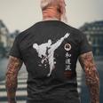 和道流空手 メンズTシャツ バックプリント 高齢者への贈り物
