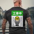工事中案内看板イラスト メンズTシャツ バックプリント 高齢者への贈り物