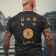 日本、日本、パスポート、日本国旗。 メンズTシャツ バックプリント 高齢者への贈り物