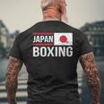 日本ボクシング日本旗スポーツジムスパーリングアマチュアスポーツ メンズTシャツ バックプリント 高齢者への贈り物