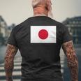 日本国旗 かっこいい日本ひのまる 日本国旗 メンズ レディース メンズTシャツ バックプリント 高齢者への贈り物