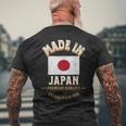 日本製 1981年 プレミアム品質 日本の国旗 メンズTシャツ バックプリント 高齢者への贈り物