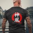 日本語漢字「神風」 赤円相 メンズTシャツ バックプリント 高齢者への贈り物