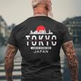 東京ギフト 日本お土産 日本国旗 ライジングサン メンズTシャツ バックプリント 高齢者への贈り物