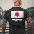 東京日本国旗シャツ メンズTシャツ バックプリント 高齢者への贈り物