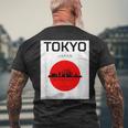 東京都 日本スタイル グラヒック 日本文化 メンズTシャツ バックプリント 高齢者への贈り物