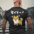 柴くぞー！ 柴犬好き 柴犬パパ 柴犬ママ ダジャレ 愛犬家 おもしろ 柴犬 メンズTシャツ バックプリント 高齢者への贈り物