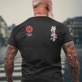 極真会館空手 Kyokushin Karate メンズTシャツ バックプリント 高齢者への贈り物
