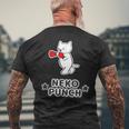 猫パンチ ねこボクシング Neko Punch【どうぶつ フレンズ】ポップ ゆるくて かわいい イラスト メンズTシャツ バックプリント 高齢者への贈り物