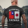 私たちは台湾と一緒に立ちます 日本 メンズTシャツ バックプリント 高齢者への贈り物