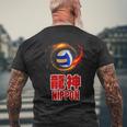 竜神nippon 日本男子バレーボール代表 Japan Menolleyball メンズTシャツ バックプリント 高齢者への贈り物