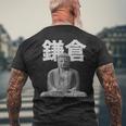 鎌倉 大仏 大仏教 日本 東京 メンズTシャツ バックプリント 高齢者への贈り物