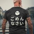 面白い 「ごめんなさい」おもしろギャグ-ジョーク 漢字 ごめんなさい 文字入り メンズTシャツ バックプリント 高齢者への贈り物