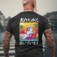 面白いtシャツ サモエド 犬 イヌ わんこ メンズ 犬好き グッズ おもしろ 面白い 服 ネタ わんこ メンズTシャツ バックプリント 高齢者への贈り物