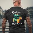面白いtシャツ パグ イヌ わんこ メンズ 犬好き グッズ おもしろ 面白い 服 ネタ わんこ メンズTシャツ バックプリント 高齢者への贈り物