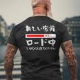 面白いtシャツ 新しい 父 母 文字入り 夫婦 おもしろ 筆文字 面白い 服 オリジナル 父の日 文字tシャツ 妊婦 メンズTシャツ バックプリント 高齢者への贈り物