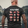 面白いtシャツ 焼肉 肉 種類 文字入り メンズ おもしろ 面白い 服 おもしろグッズ 文字tシャツ ネタ バーベキュー メンズTシャツ バックプリント 高齢者への贈り物