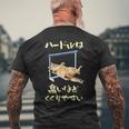 面白いtシャツ 猫 ネコ ハードル メンズ 猫好き グッズ おもしろ 面白い 服 ネタ にゃんこ メンズTシャツ バックプリント 高齢者への贈り物
